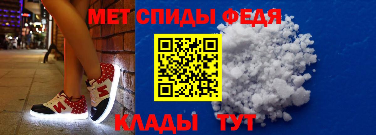 Амфетамин Розовый Тейково