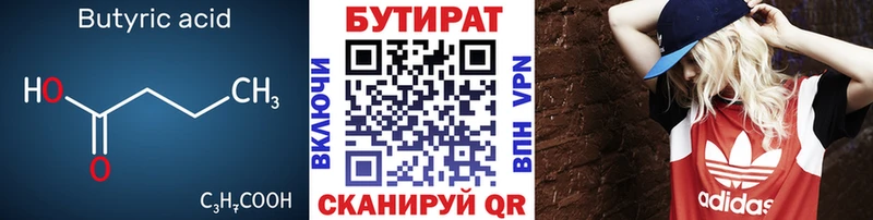 blacksprut ссылка  закладки  Тейково  БУТИРАТ бутик 