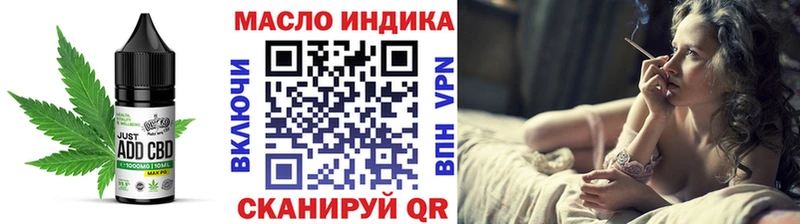 Cannafood конопля  Тейково 