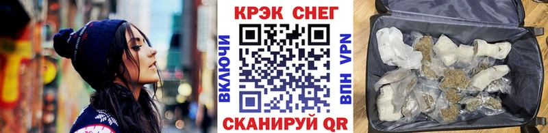 Кокаин Колумбийский  Тейково 