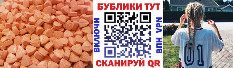 нарко площадка какой сайт  Тейково  Экстази VHQ  продажа наркотиков 