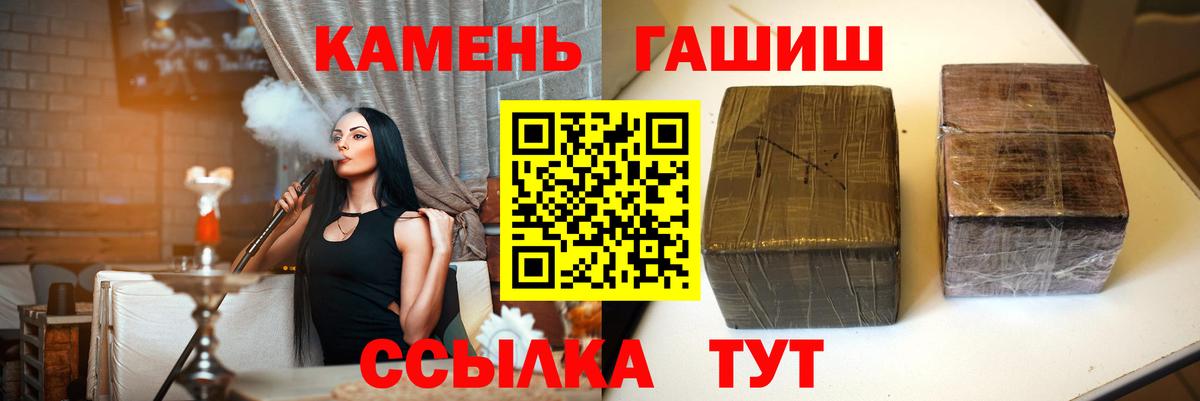 МЕФ  Cocaine  Мефедрон   Вход с VPN  APVP СОЛЬ   ГАШИШ  Тейково  МЕТ  NBOMe  Гашиш  Канабис 