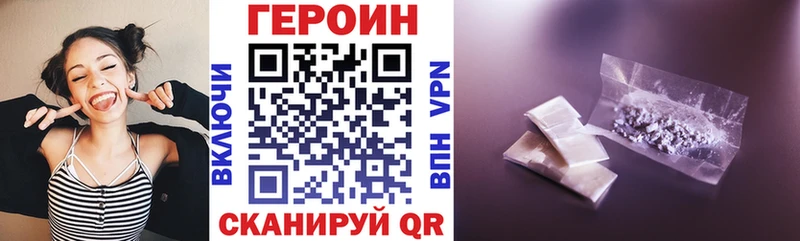 как найти закладки Тейково blacksprut маркетплейс ГЕРОИН хмурый