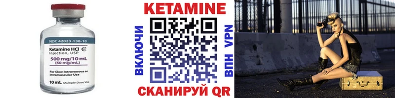 Кетамин VHQ  shop Telegram  Тейково  цена  