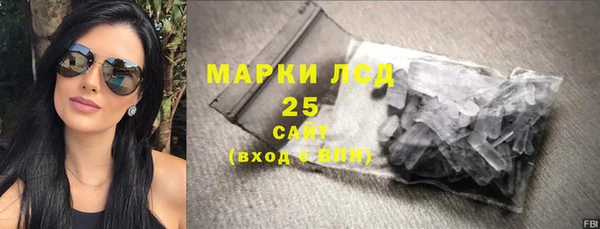 гашиш Орск