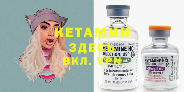 мефедрон мука Кукмор