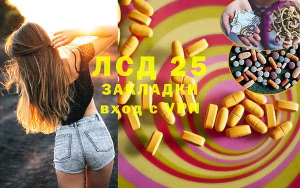 эйфоретик Кулебаки
