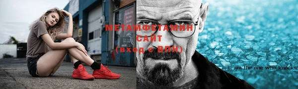 герыч Великий Новгород