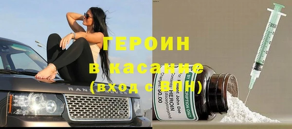 альфа пвп VHQ Братск