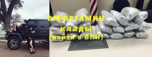 эйфоретик Кулебаки