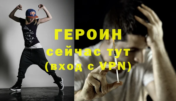 эйфоретик Кулебаки