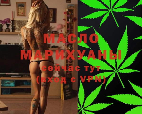 альфа пвп VHQ Братск