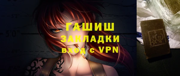 марки nbome Красноперекопск