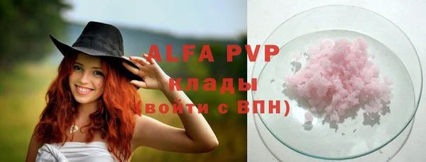 гашиш Орск