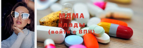 ПСИЛОЦИБИНОВЫЕ ГРИБЫ Куйбышев
