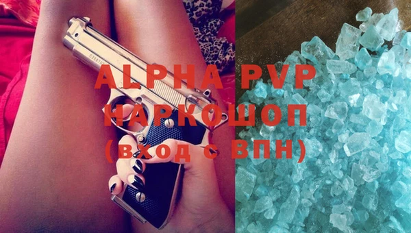 эйфоретик Кулебаки