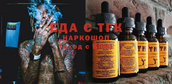 мефедрон мука Кукмор