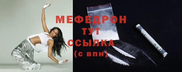 мефедрон мука Кукмор