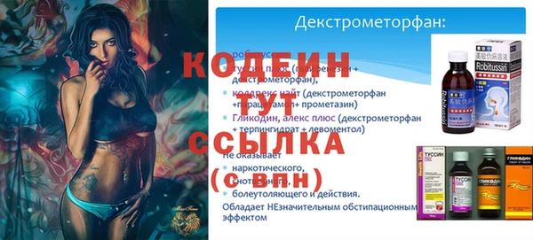 мефедрон мука Кукмор