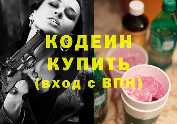 ПСИЛОЦИБИНОВЫЕ ГРИБЫ Куйбышев
