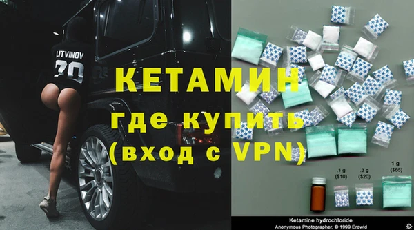 молекула духа Чита