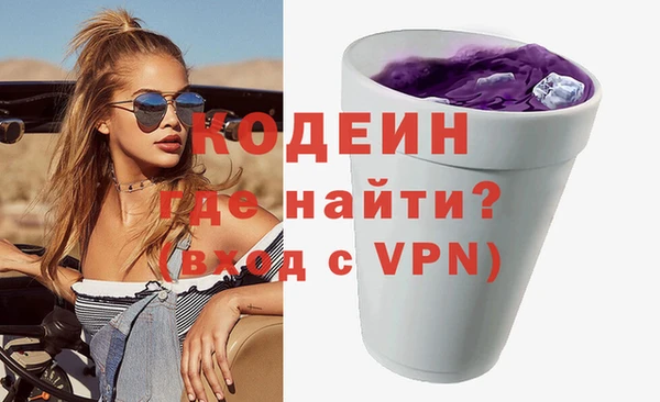 ПСИЛОЦИБИНОВЫЕ ГРИБЫ Куйбышев
