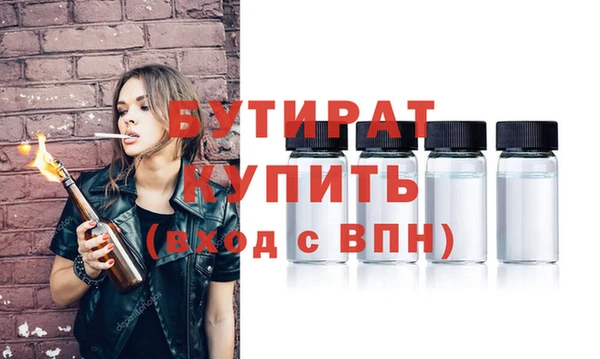 ПСИЛОЦИБИНОВЫЕ ГРИБЫ Куйбышев