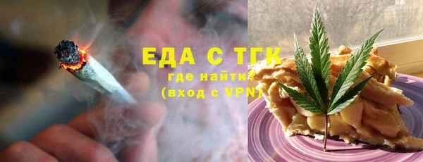 ПСИЛОЦИБИНОВЫЕ ГРИБЫ Куйбышев