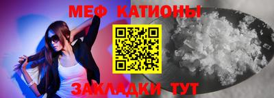 MESCALINE Нягань