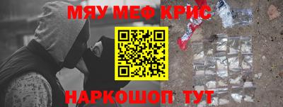 гашик Обнинск