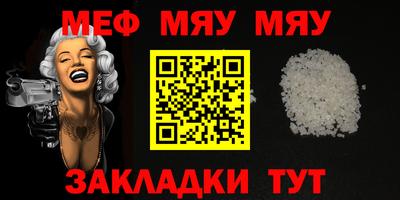 гашик Обнинск
