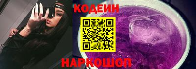 гашик Обнинск