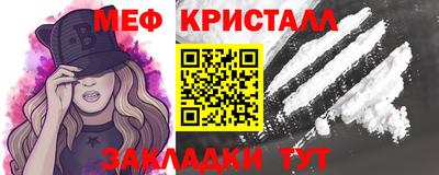 MESCALINE Нягань