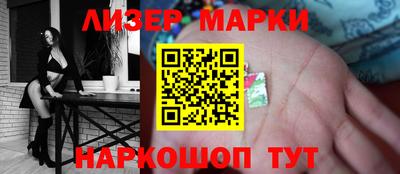 ПСИЛОЦИБИНОВЫЕ ГРИБЫ Абинск