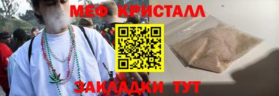 гашик Апшеронск