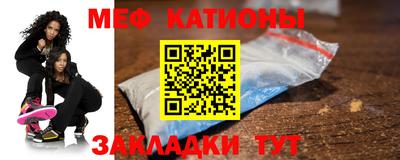 MESCALINE Нягань