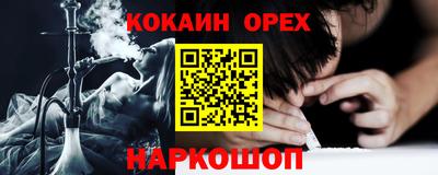 MESCALINE Нягань