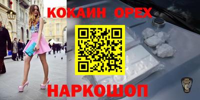 мефедрон Абакан