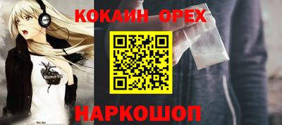 гашик Обнинск