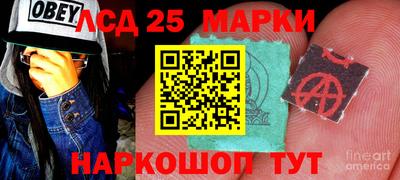 MESCALINE Нягань