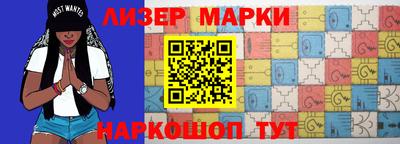 круглые Апрелевка