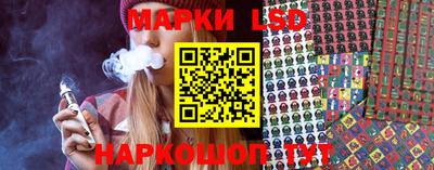 гашик Обнинск