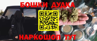 гашик Обнинск