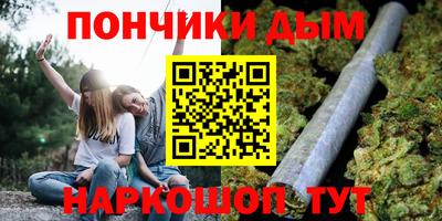 мефедрон Абакан