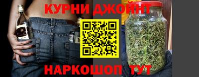 гашик Обнинск