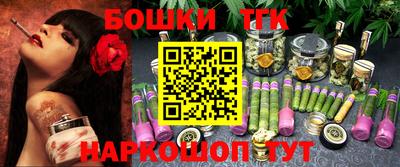 гашик Обнинск