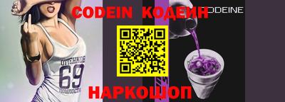 PSILOCYBIN Обь