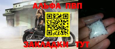 мефедрон Абакан