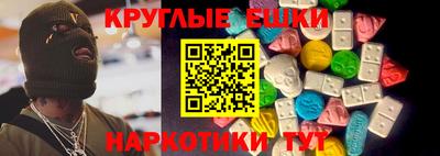 гашик Обнинск