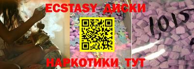 гашик Обнинск